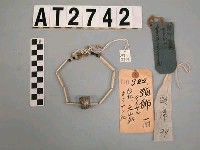 藏品(貝片銅環頸飾)的圖片